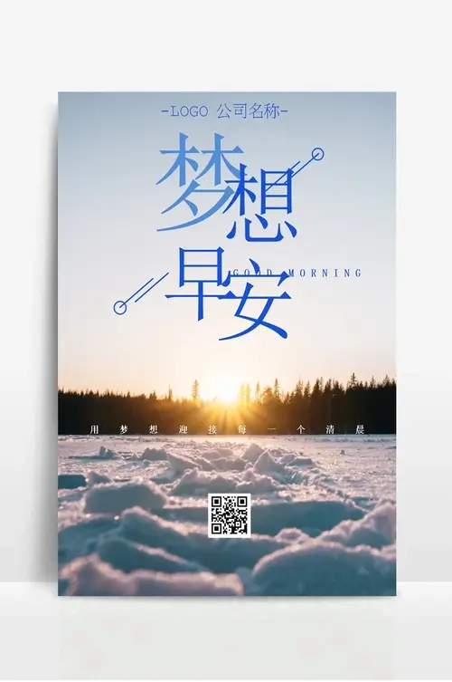 贵阳大众照明科技有限公司