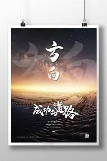 贵阳市提升建筑垃圾资源化