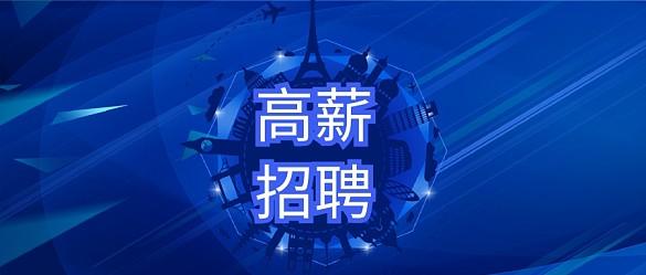 贵阳投控云居置业有限责任公司