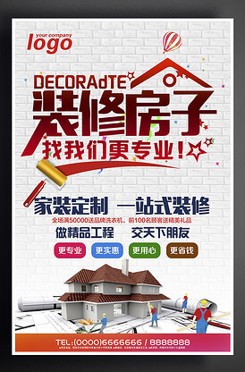 贵阳城市照明工程招聘