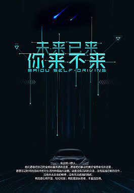 贵阳城市照明工程招标公告
