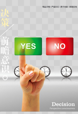 贵阳城市职业学校招生简章