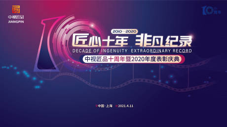 贵阳城市照明工程